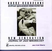 Новое Поколение - Журнал джазовой иммунологии  