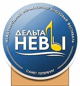 Блюз на Неве или невероятные приключения белорусов в Питере  