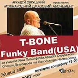 T-Bone и Ark Ovrutski Funky Band  