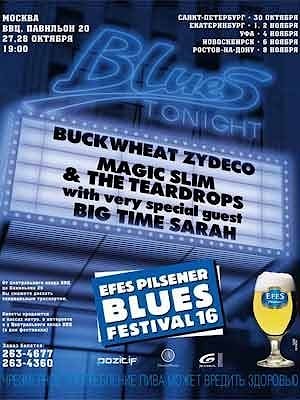 Efes Pilsner Blues Festival 2005  