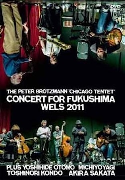 The Peter Brötzmann 'Chicago Tentet' Plus Toshinori Kondo, Michiyo Yagi, Yoshihide Otomo, Akira Sakata - Concert For Fukushima - Wells 2011  