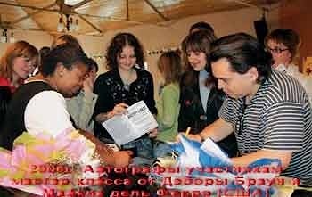 American Voices в Минске - История одного недоразумения  