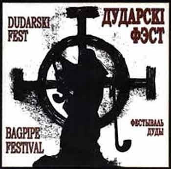 Дударскi фэст 2006 - Возрождение сакрального инструмента  