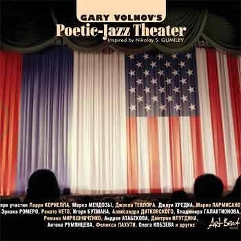 Gary Volnov - Poetic-Jazz Theater (inspired by Nikolaj S. Gumilev)  