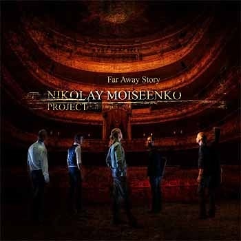 Nikolay Moiseenko Project – Far Away Story  