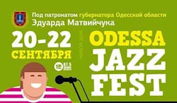 Odessa JazzFest’ 2013  