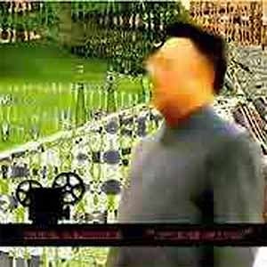 Князь Мышкин - Летняя сессия  
