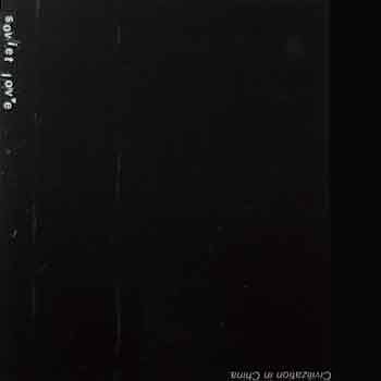 Soviet Love - Civilization In China  