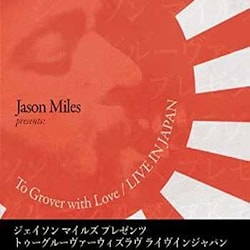 Jason Miles - To Grover With Love, Live In Japan  