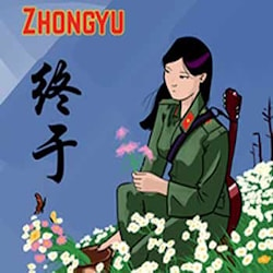 Zhongyu - Zhongyu  