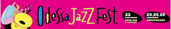 Четыре дня джаза на Odessa JazzFest’ 2016  