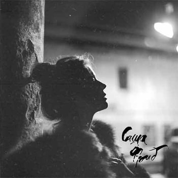 Саша Фрид - Фантасмагория  