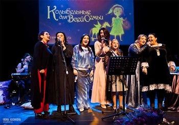 Колыбельные в джазовом клубе? Да!  