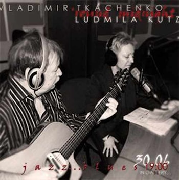 Владимир Ткаченко и Людмила Куц в Ga11ery  