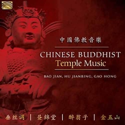 Bao Jian / Hu Jian Bing / Gao Hong - Chinese Buddhist Temple Music  