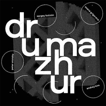 Oxana Grigorieva / Peter Ototsky / Sergey Bolotin / Andrey Kim - Drumazhur  