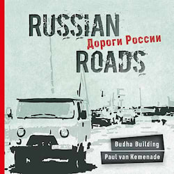 Paul van Kemenade / Budha Building - Russian Roads  