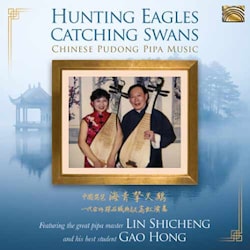 Lin Shicheng & Gao Hong - Hunting Eagles Catching Swans  