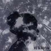 DJ Krush - jaku-  