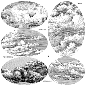 Иван Лужков и его искренний альбом-рассказ о желании и нежелании взрослеть  