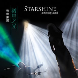 A Moving Sound - Starshine  