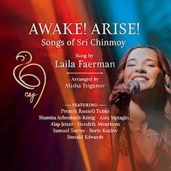 Laila Faerman - Awake! Arise! Songs Of Sri Chinmoy  