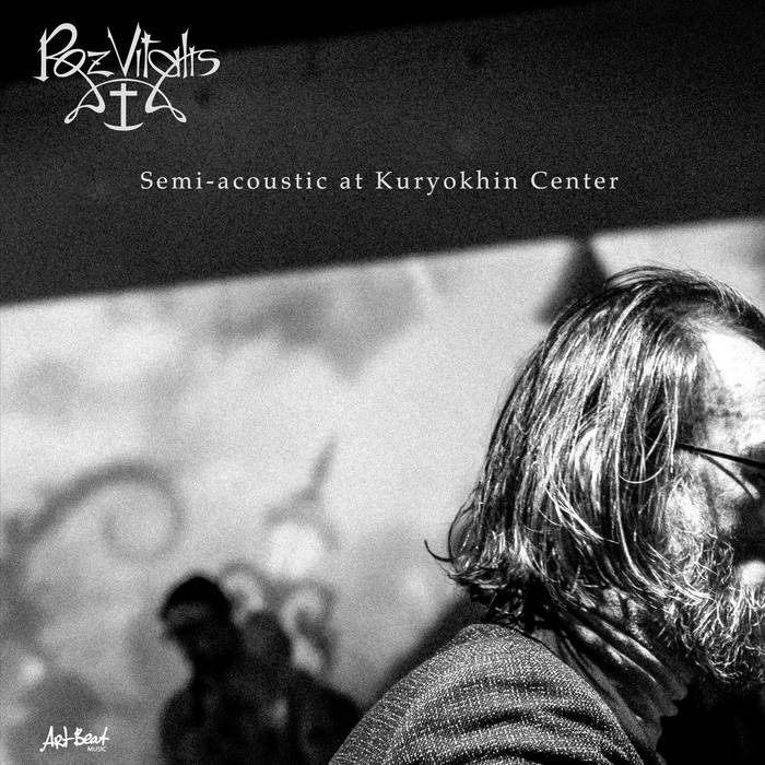 Roz Vitalis - Semi-acoustic at Kuryokhin Center  
