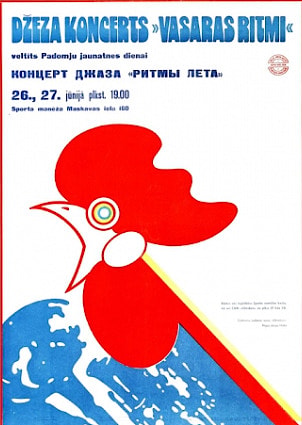 Становление, эволюция и значение легендарного фестиваля "Ритмы лета" в развитии латвийского джаза во второй половине ХХ века  
