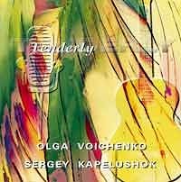 Olga Voichenko / Sergej Kapelushok - Tenderly  