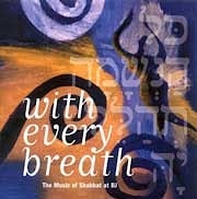 Various Artists - With Every Breath. The Music of Shabbat At BJ  